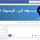 دانلود اسکریپت شبکه اجتماعی phpSocial-boomgap