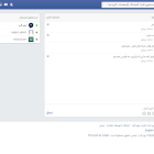 دانلود اسکریپت شبکه اجتماعی phpSocial-boomgap