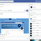 دانلود اسکریپت شبکه اجتماعی phpSocial-boomgap