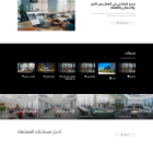 دانلود اسکریپت وبلاگ شخصی Golo-Office Rental And Coworking Space Script Theme