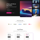 دانلود اسکریپت هوش مصنوعی Artifism-AI Content & Image Generator SaaS